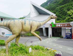 神流町恐竜センター