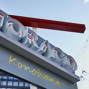 Hotel Toraco Konohana