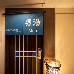 スーパーホテル新宿歌舞伎町