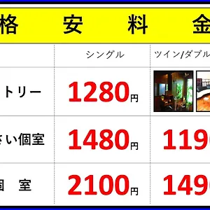 ステラリゾート