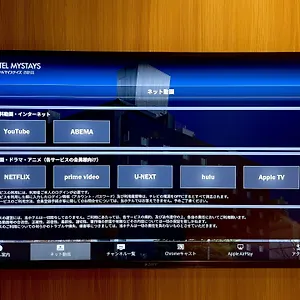 ホテルマイステイズ西新宿