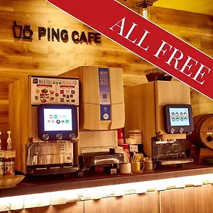 ホテルバリアンリゾート 新宿グランピング