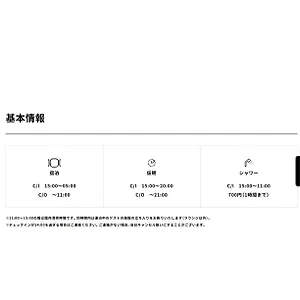 ナインアワーズ名古屋駅