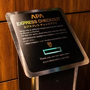 アパホテル〈新大阪駅前〉