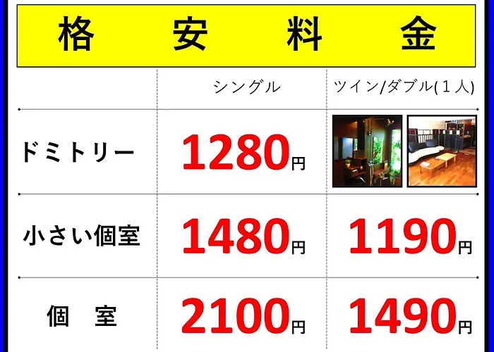ステラリゾート