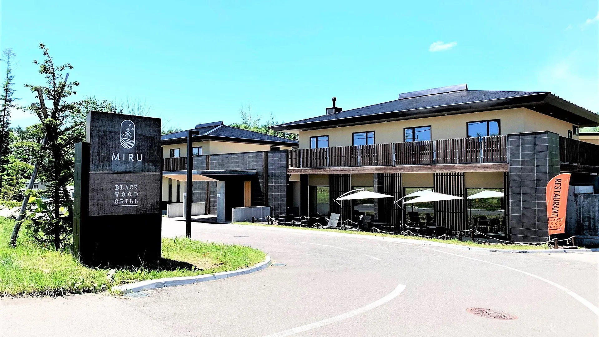 羊蹄山近くで泊まる5つのリゾート|ニセコ滞在ガイド