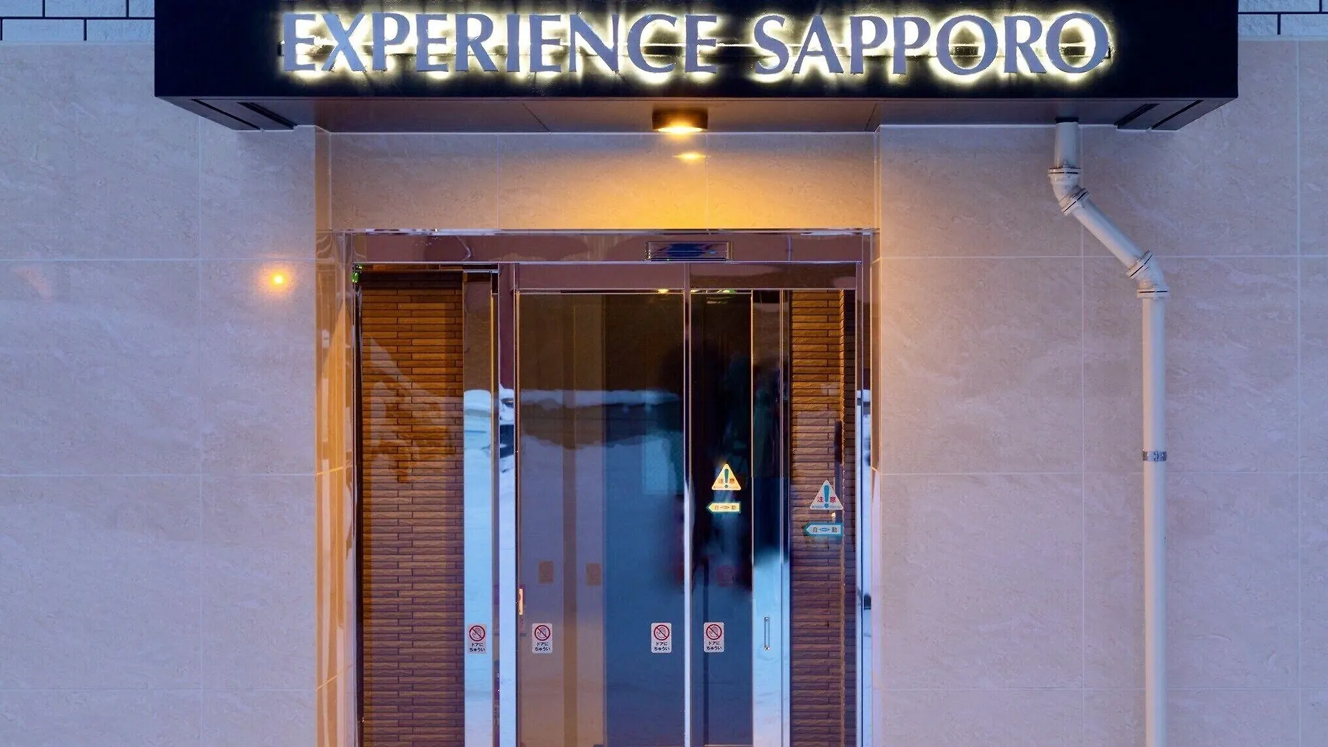 千歳鶴酒ミュージアム近くのホテル4選|札幌市内比較ガイド